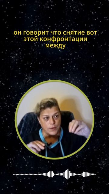 Результаты перемирия миров Ориона #shorts