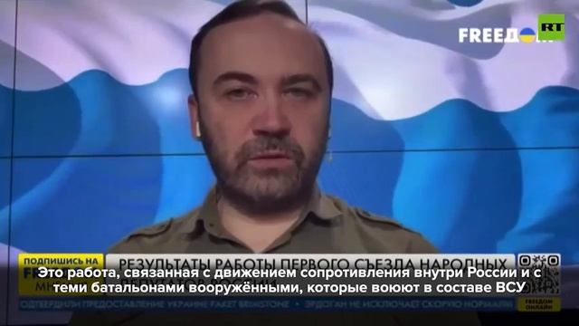 «Силы обороны» Пономарёва состоят из неонацистов, террористов и «украинских безумцев