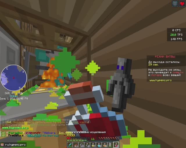 🥰опять  pvp с топчиком! /warp terratop z4 pvp слил его?🥰