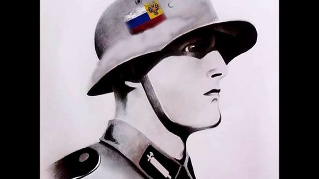 Сварожич - Наша Честь