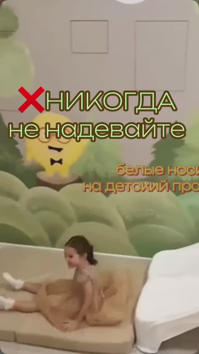 Не надевайте белые носки, если у вас нет хоз.мыла «Кокосоаое» от Ledovskaya Eco