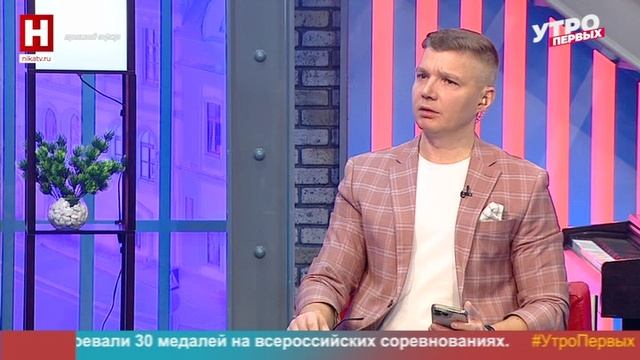 Инна Соколова. Землетрясения | УТРО ПЕРВЫХ