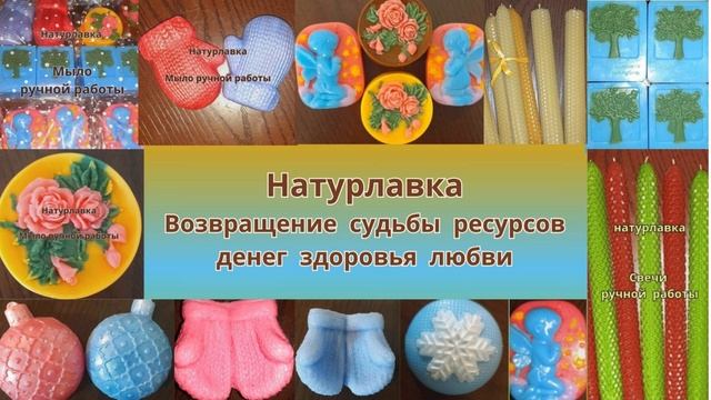 Возвращение судьбы ресурсов.