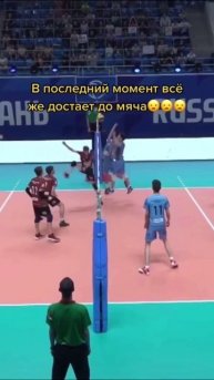 Как ему удалось это сделать