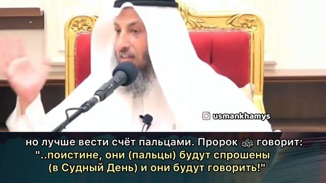 Чтение азкаров на ЧЁТКАХ.
