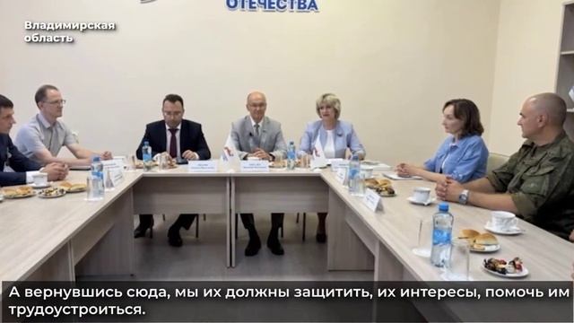 Ветеран СВО Руслан Богатов