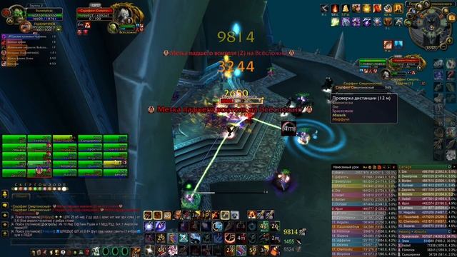 Бм Хант/Beast mastery Hunter 21.6k dps Саурфанг/Saurfang истерия в пета/pet hysteria
