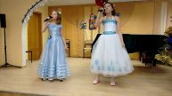 Новогодний концерт