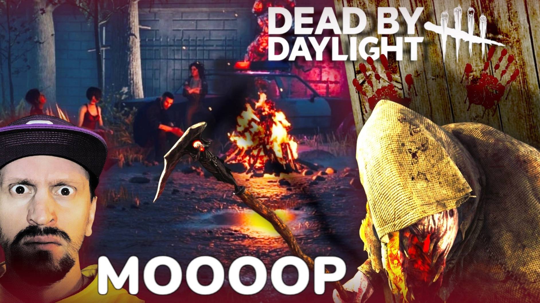 УЧУСЬ ЗА МОРА ✅ Dead by Daylight ✅ The Blight