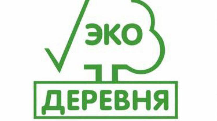 Эко-Деревня. Дом 50 м² на участке 10 сот