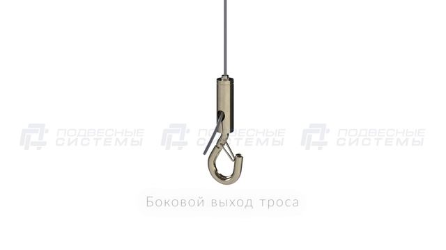 Цанговый зажим с крюком со стопором