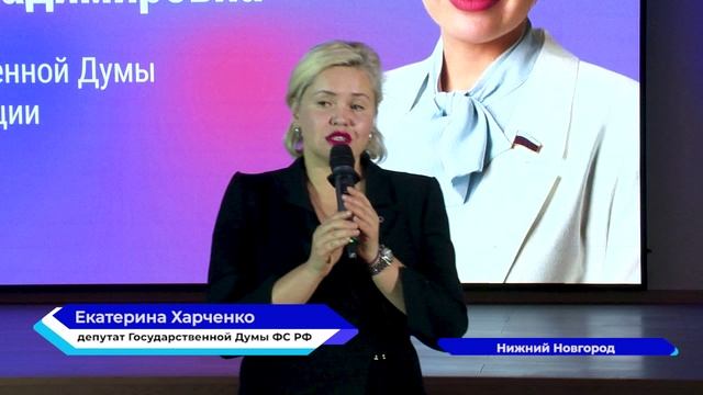 Молодые нижегородцы могут стать участниками федеральной программы наставничества