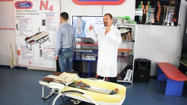 Массажное оборудование N-4 – особенности строения и применения (1-9)