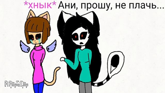Для Анаилу реальная жена и девушка Санса