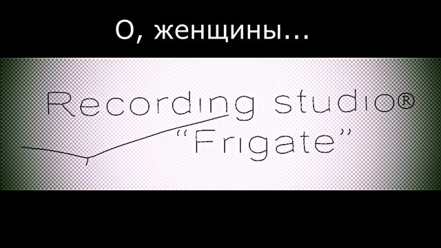 15 О, женщины