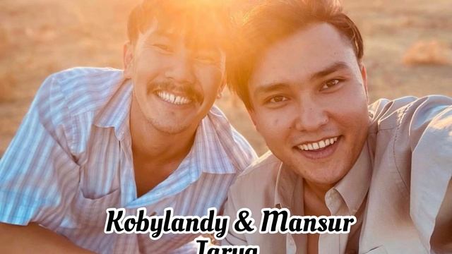 Кобыланды & Мансур ( Шалхар & Думан) - Жарык