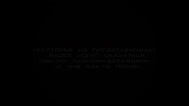 +100500 Пожалели
