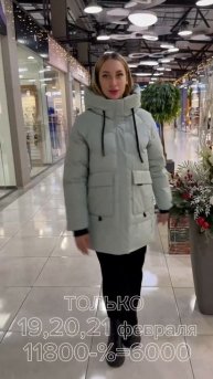 Супер модель😍😍,по очень привлекательной цене 🔥🔥🔥#иркутск #иркутскпуховик #мода