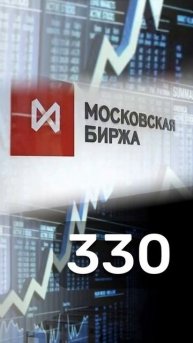 ДОНАЛЬД ТРАМП‼️ #политика #экономика #Россия #новости #москва #деньги #украина #рынок #биржа #сша