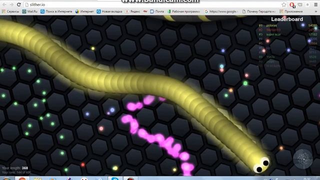 Чёртовы черви ||| Slither io #1