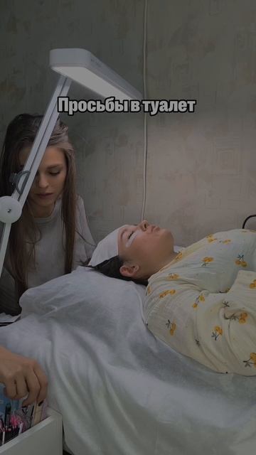 Комфорт😍