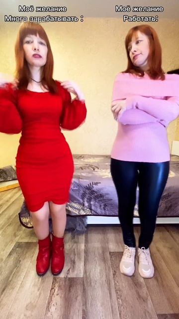 только лучшие желание 🤭