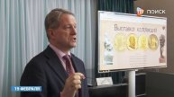В Клину прошел -День Чайковского в Подмосковье-