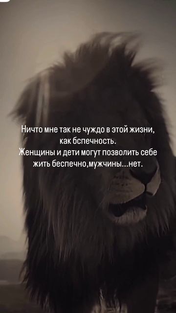Правда