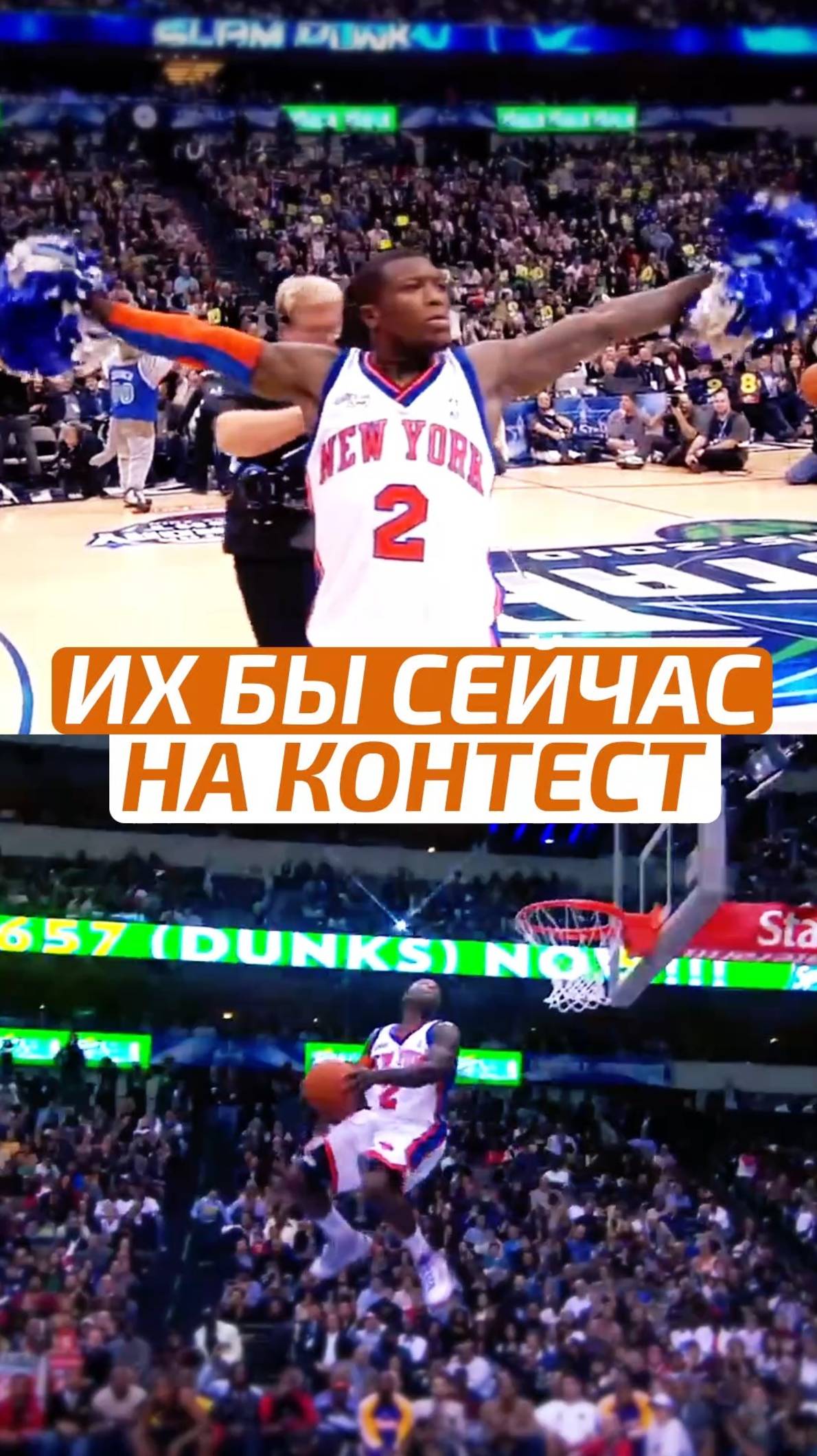 💥 КТО БЫ СЕЙЧАС ИХ ПРЕВЗОШЁЛ? #НБА #NBA #Баскетбол #Basketball #Спорт #Sport #ВзялМяч