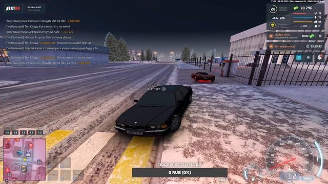 дм???