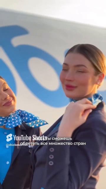 Жизнь слишком коротка, чтобы не путешествовать✈️