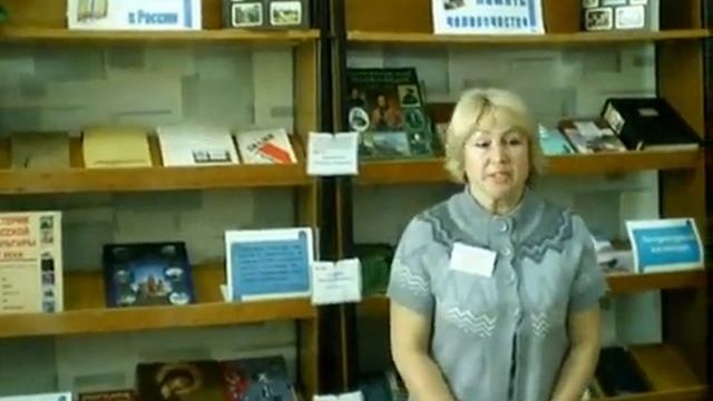 Выступление директора библиотеки №2 об общественно-ориентированном творчестве тандема РЕТРО