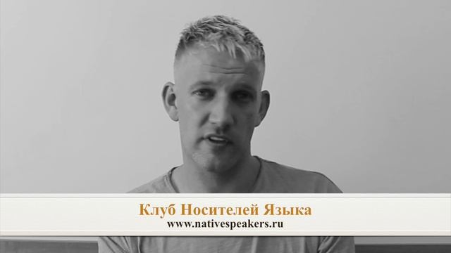 Daniel преподаватель носитель английского языка из Великобритании