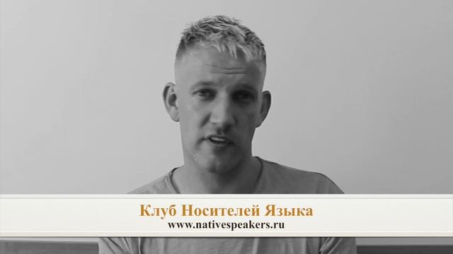 Daniel преподаватель носитель английского языка из Великобритании