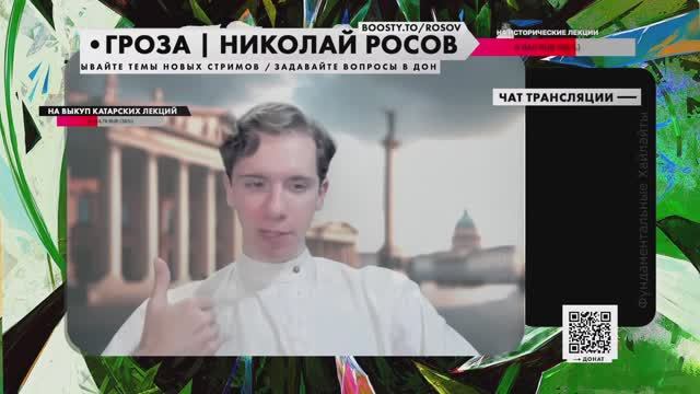 Николай Росов: Что делать с Чечнёй в России будущего?