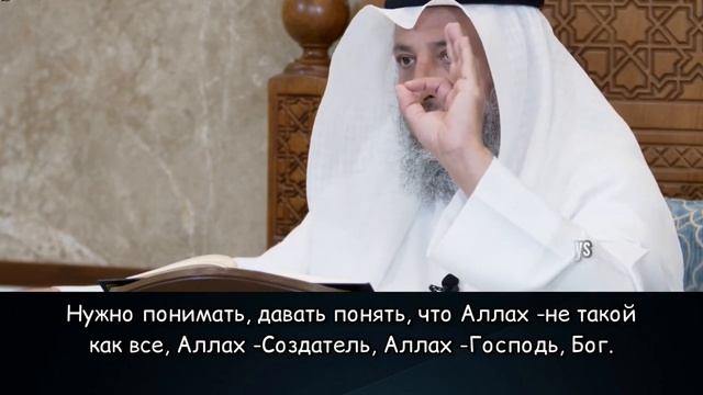 Разрешено ли ставить имя Аллах и Мухаммад на одном уровне