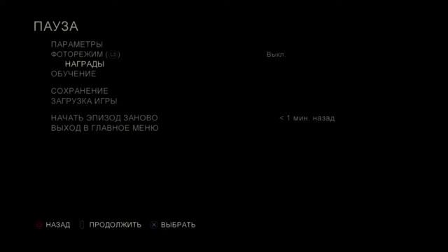 The Last of Us | Лейк Сайд | Реализм