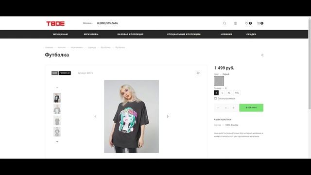 ТВОЁ X ВПШ 3.0 - ПОСМОТРИ ЭТОТ РОЛИК ПРЕЖДЕ ЧЕМ КУПИТЬ!