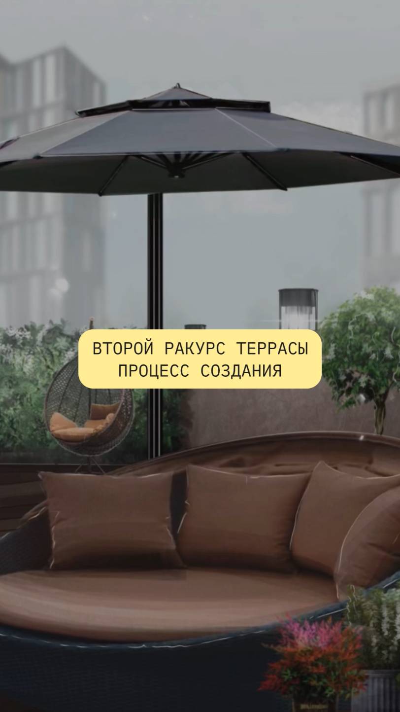 Эскиз террасы, ракурс 2.