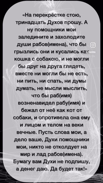 Остуда на перекрестке