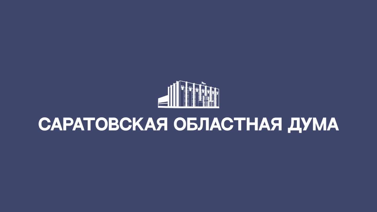 Заседания комитетов