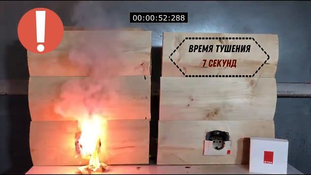 STEG розетка