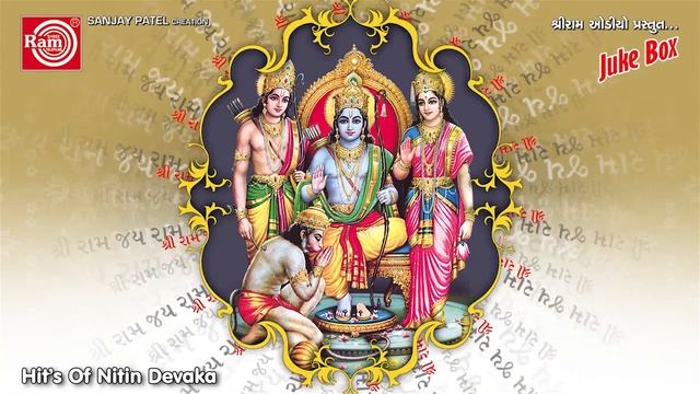 Shree Ram Jay Jay Ram ||Shri Ram Dhun 2015 ||Nitin Devka