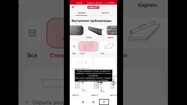 Приложение Smart Select. Объяснение принципа работы с альбомами