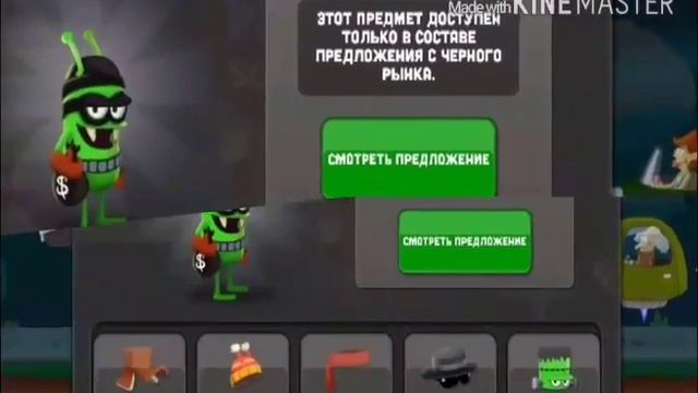 ПРОХОЖДЕНИЕ ИГРЫ ЗОМБИ-КАТЧЕРС