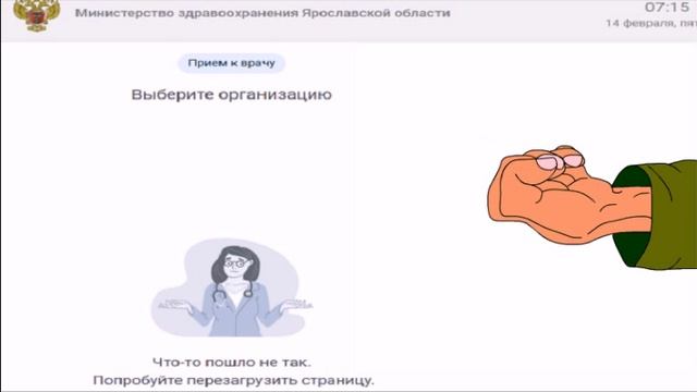 Ку-ка-ре-ку