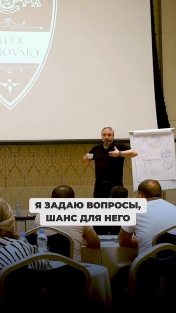 Чтобы менеджер вырос, нужно давать ему расти.