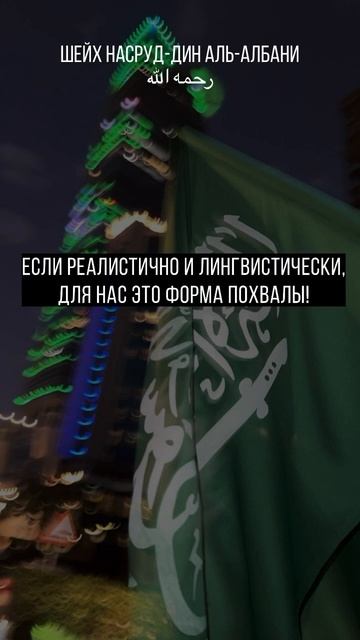 Кто такие Ваххабиты ?