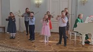 концерт ансамбля скрипачей Богородицкой музыкальной школы, в Богородицком дворце музее.
