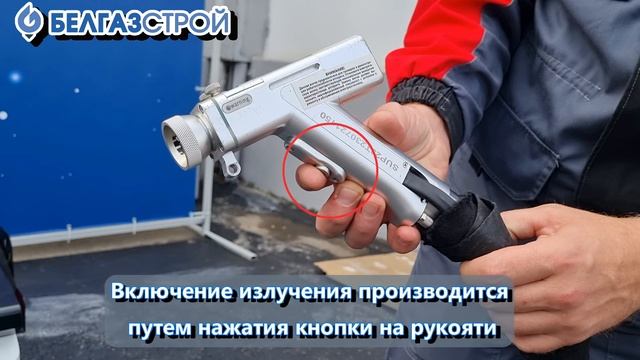 Как использовать лазер для очистки NDV-Komplekt PROLASER 4 IN 1: Советы от БЕЛГАЗСТРОЙ